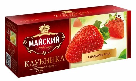 6 сладких лет