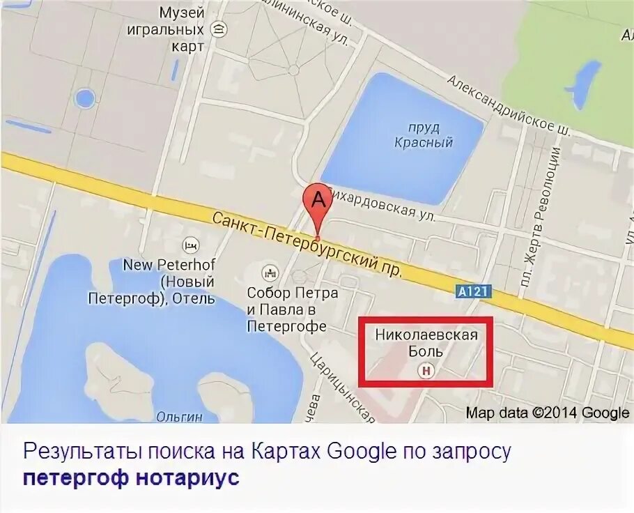 Нотариусы петергофа телефоны. Нотариусы петергофа телефоны. Нотариусы петергофа телефоны. В. Нотариусы петергофа телефоны.