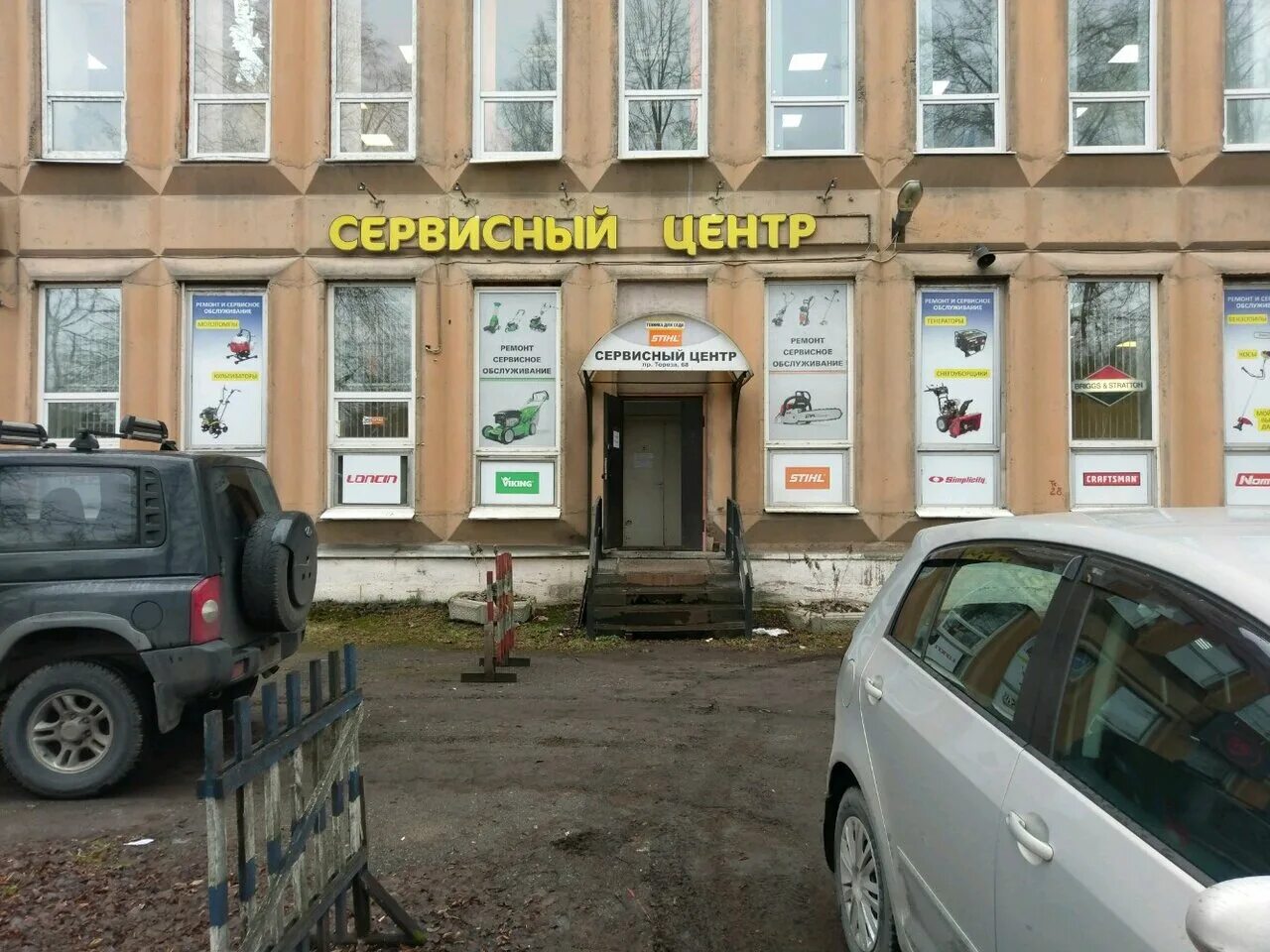 Пр. Тореза 68 спб. 68, санкт-петербург г. Здание нии на тореза. Тореза просп.