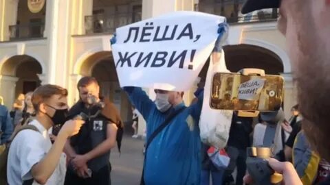Леха живи