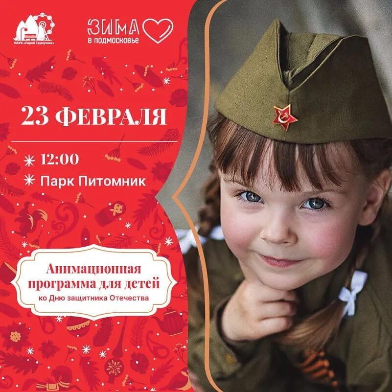 23 февраля приложения. открытка 23 февраля. поздравление с 23 февраля. с 23 февраля. с 23 февраля.