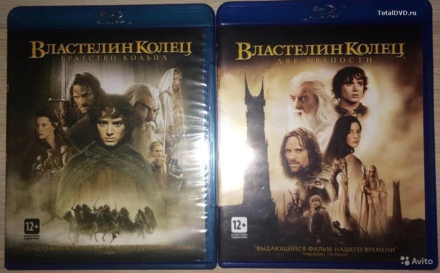 Полный сборник о властелине камня. Обложка Blu ray Властелин колец братство. Обложка диска Blu ray Властелин колец братство. Властелин колец две крепости книга. Две крепости обложка.