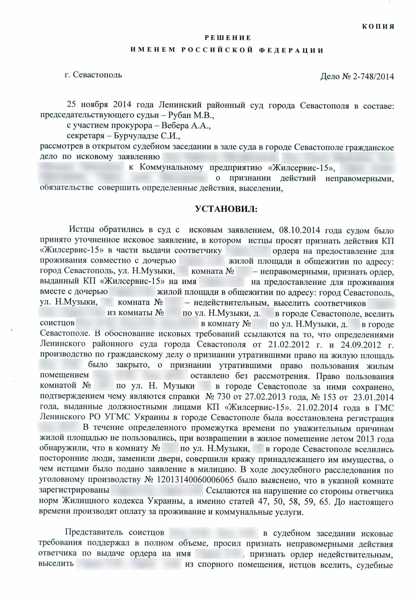 Частной собственности договор. Соглашение о перераспределении долей. соглашение о перераспределении долей собственности на квартиру. договор купли продажи квартиры образец. соглашение о перераспределении долей образец.