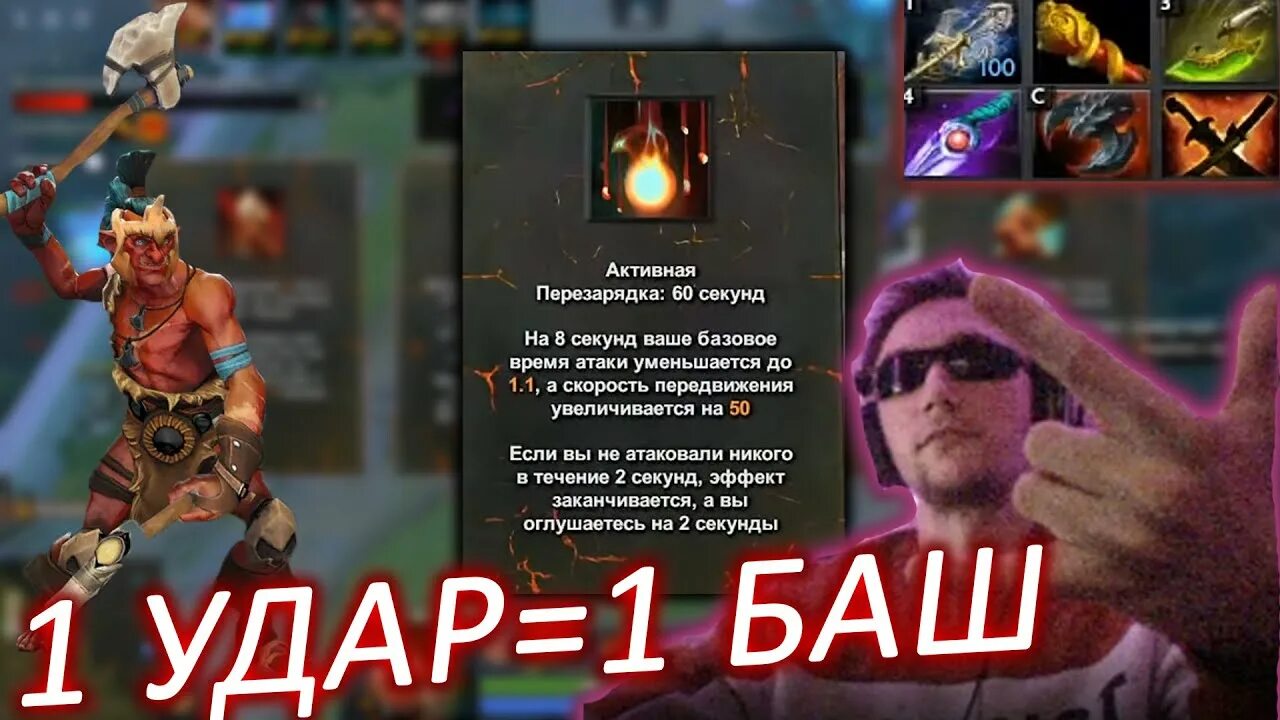 Серега пират на гитаре. Серега дота. мой топор серега пират. сет сереги пирата. серега пират тролль варлорд 4:3.