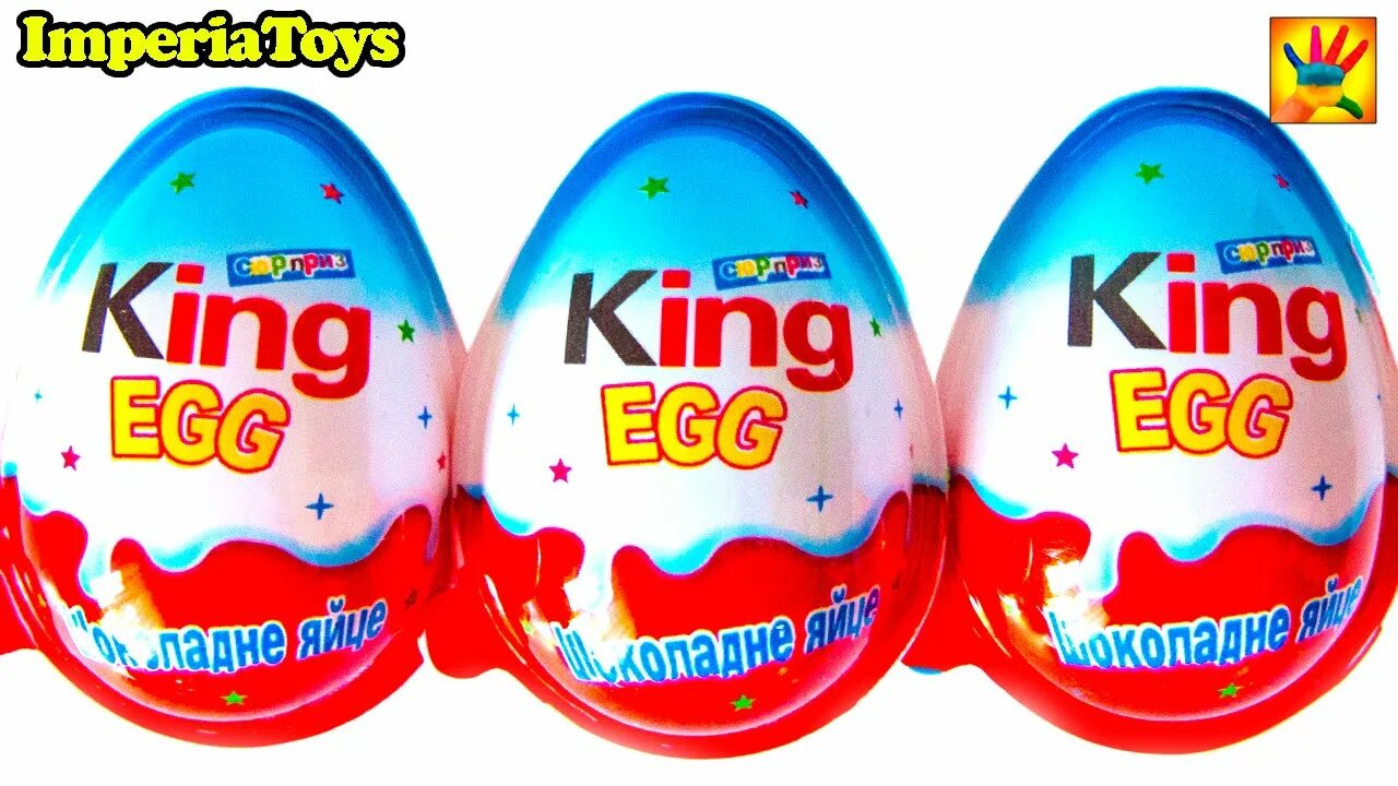 Кинг эгг. Шоколадное яйцо king. King eggs. Яйцо new santa 15гр. Яйцо пл.