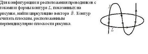 По горизонтально расположенному