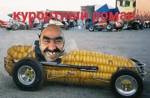 Смешной армянин