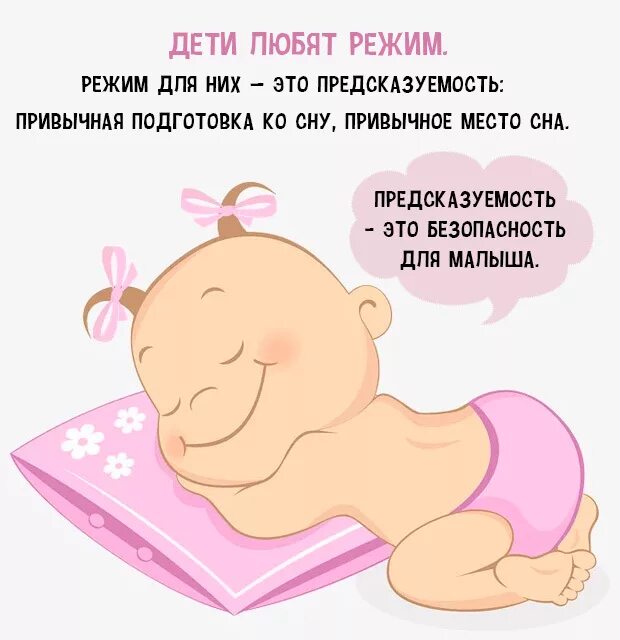 Ребенок 3 года отказывается спать. Сон ребенка. почему ребенок не спит. причины не спать новорожденный. новорожденный не спит сутки.