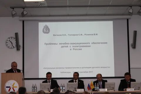 Проблемы травматологии