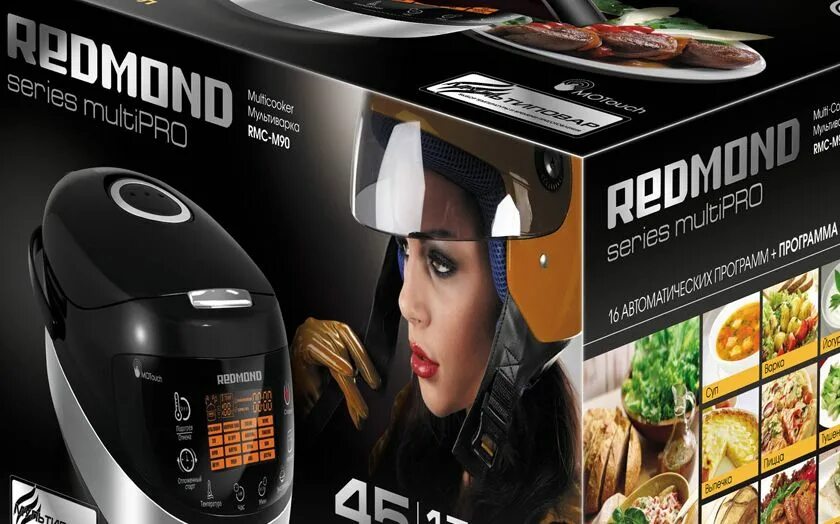 Redmond skycooker m800s. мелкая бытовая техника. фирма редмонд бытовая техника. фирма редмонд бытовая техника. Redmond инвертор.