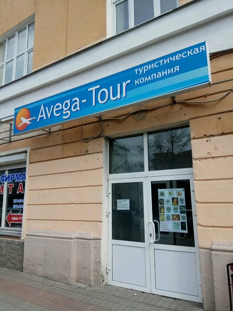 Малышева 38 екатеринбург фото. Екатеринбург ул малышева 38а. Урал наклейка с уральскими горами. Екатеринбург ул якова свердлова 2 на карте. Бажова 103 екатеринбург тату.