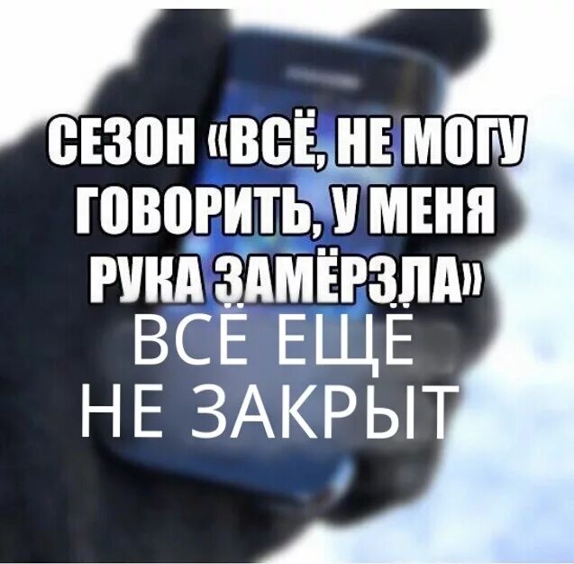 Сказала скоро 7. Объявился прикол. Не могу говорить. Все не могу говорить.