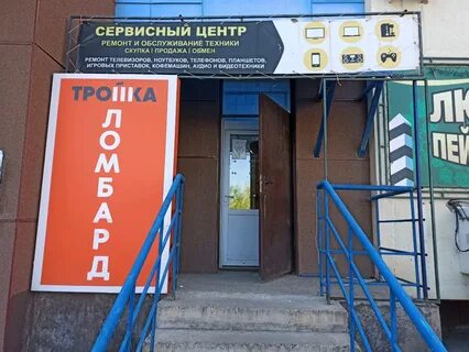 Салмышская 64