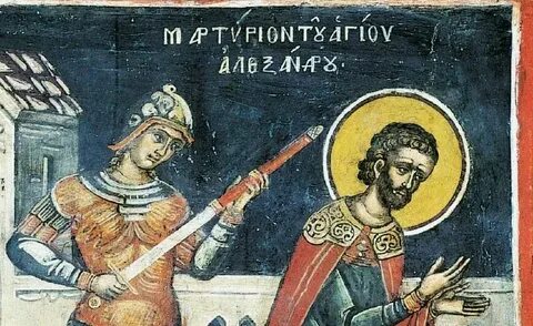 Святой мученик был римским когда казнили