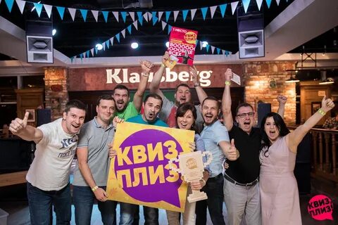 Квиз плиз самара