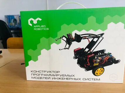 Точка роста робототехника