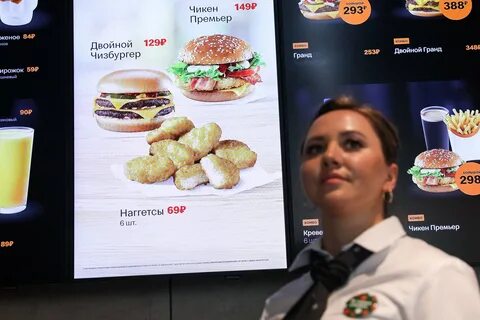 Премии во вкусно и точка