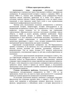 Практик аннотация
