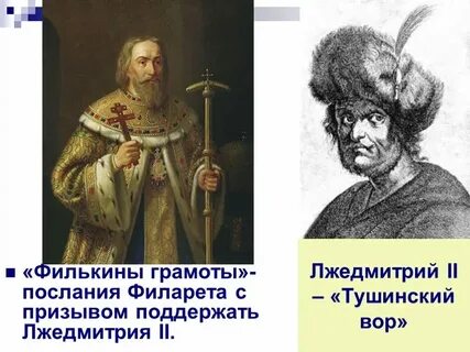 Кто назван владыкой