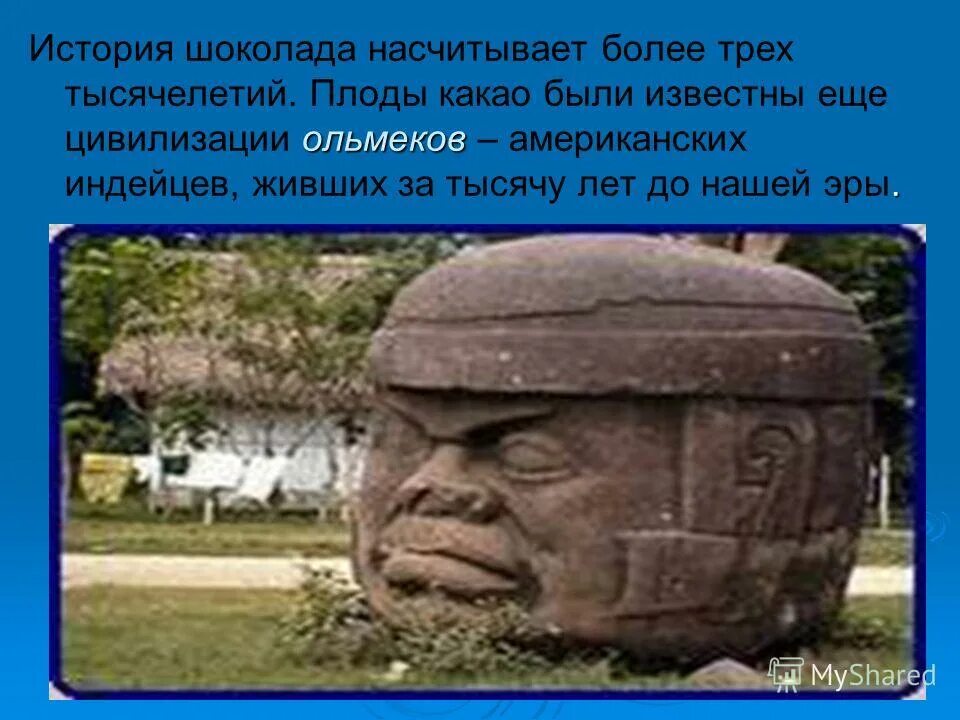 история насчитывает более. классный час на тему выбираем профессию. история насчитывает более. охрана труда появление. история насчитывает более.