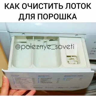 В какой отсек заливать кондиционер