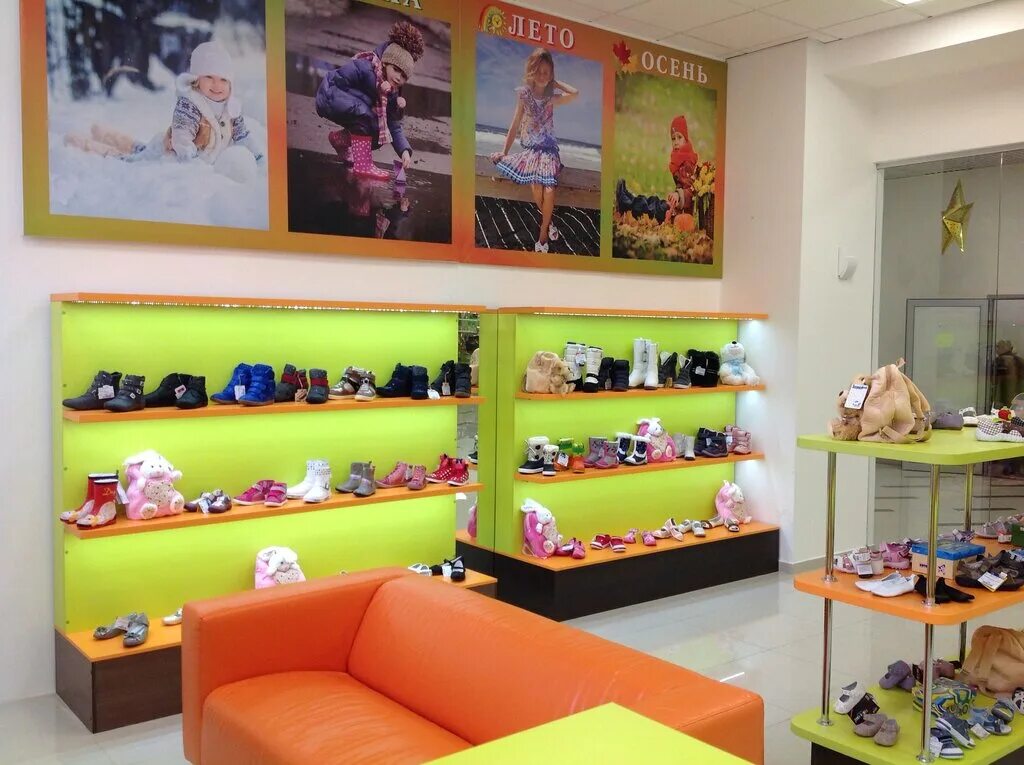 детские магазины магнитогорск. детские магазины магнитогорск. детские магазины магнитогорск. детский мир магнитогорск. винни-пух, магнитогорск, улица завенягина.