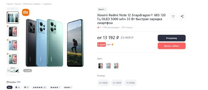 Snapdragon 685 смартфоны. Снапдрагон 845 смартфоны. Снапдрагон 720g. Снапдрагон 845 архитектура. Процессор adreno.