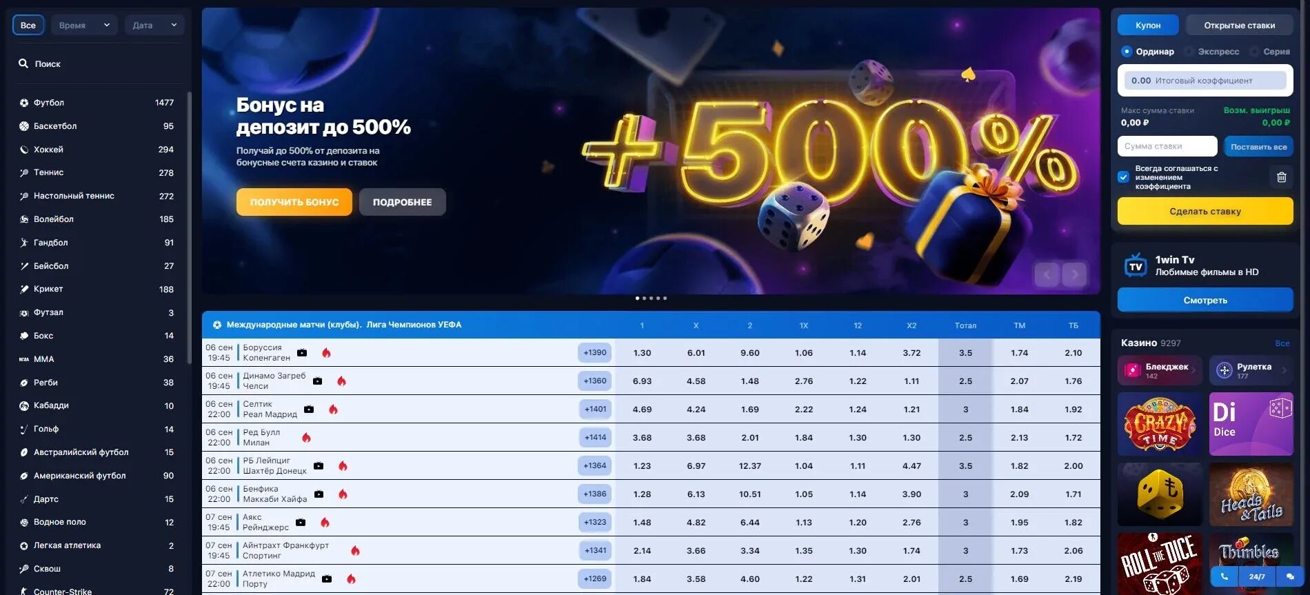 1win зеркало официального сайта 1win nnn official30