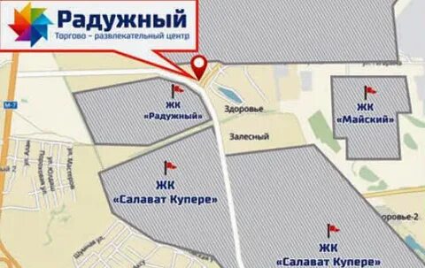 Радужный доехать
