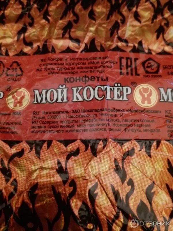 Кто-то съел описание, может даже кот.