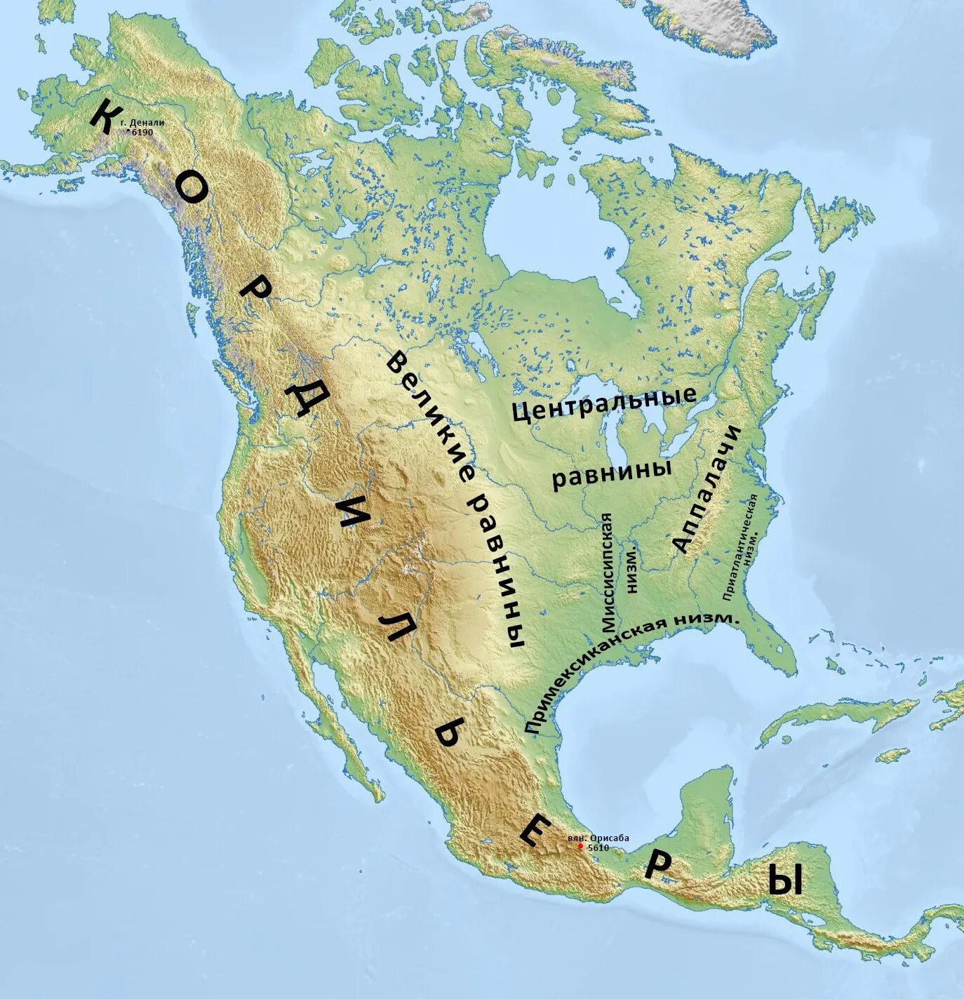 Великие равнины на контурной карте 5 класс. Рельеф Кордильер на карте Северной Америки. Великие равнины на карте Северной Америки. Центральная низменность на карте Северной Америки. Низменности Северной Америки на карте.