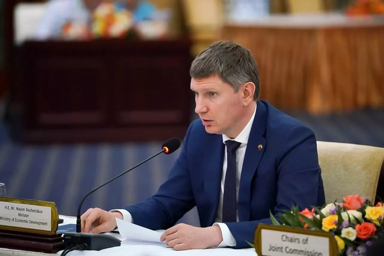Прогноз минэкономразвития на 2025 год. Максим решетников. минэкономразвития россии смотрим. михеева прогноз минэкономразвития.