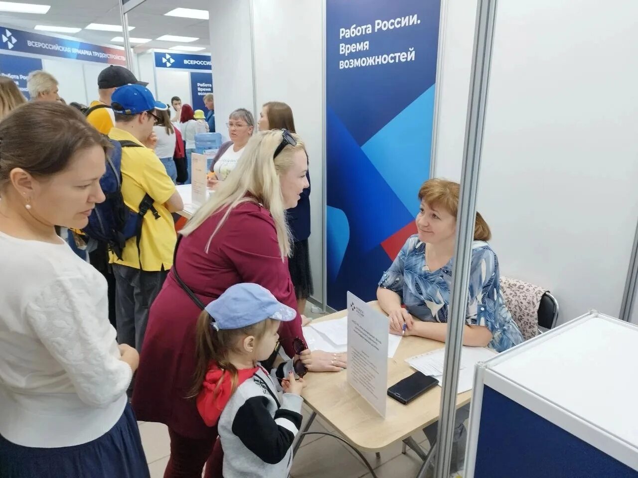Работа от работодателя сыктывкар