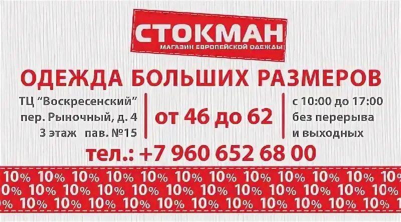Расписание 959 митино