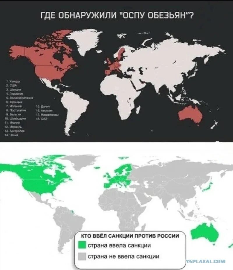 Карта стран ввели санкции против РФ. Страны которые против России. Карта стран которые ввели санкции против РФ 2022. Страны против России на карте. Мир против рф