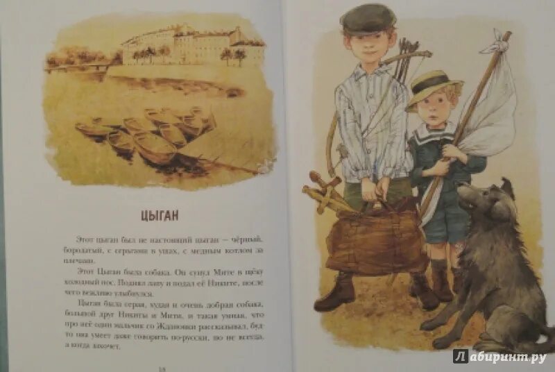 Как ни в чем не бывало фразеологизм. Как ни в чем не бывало толстой рисунок. нивчем не бывало. как ни в чем не бывало рассказ.