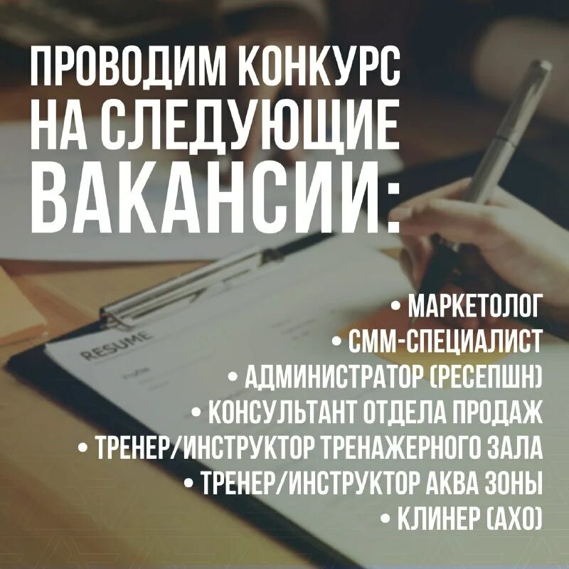 Ищу работу в ташкенте. Поиск работы в узбекистане. Ташкент работа вакансии для мужчин. Kofih uz вакансия. Tashkent job.