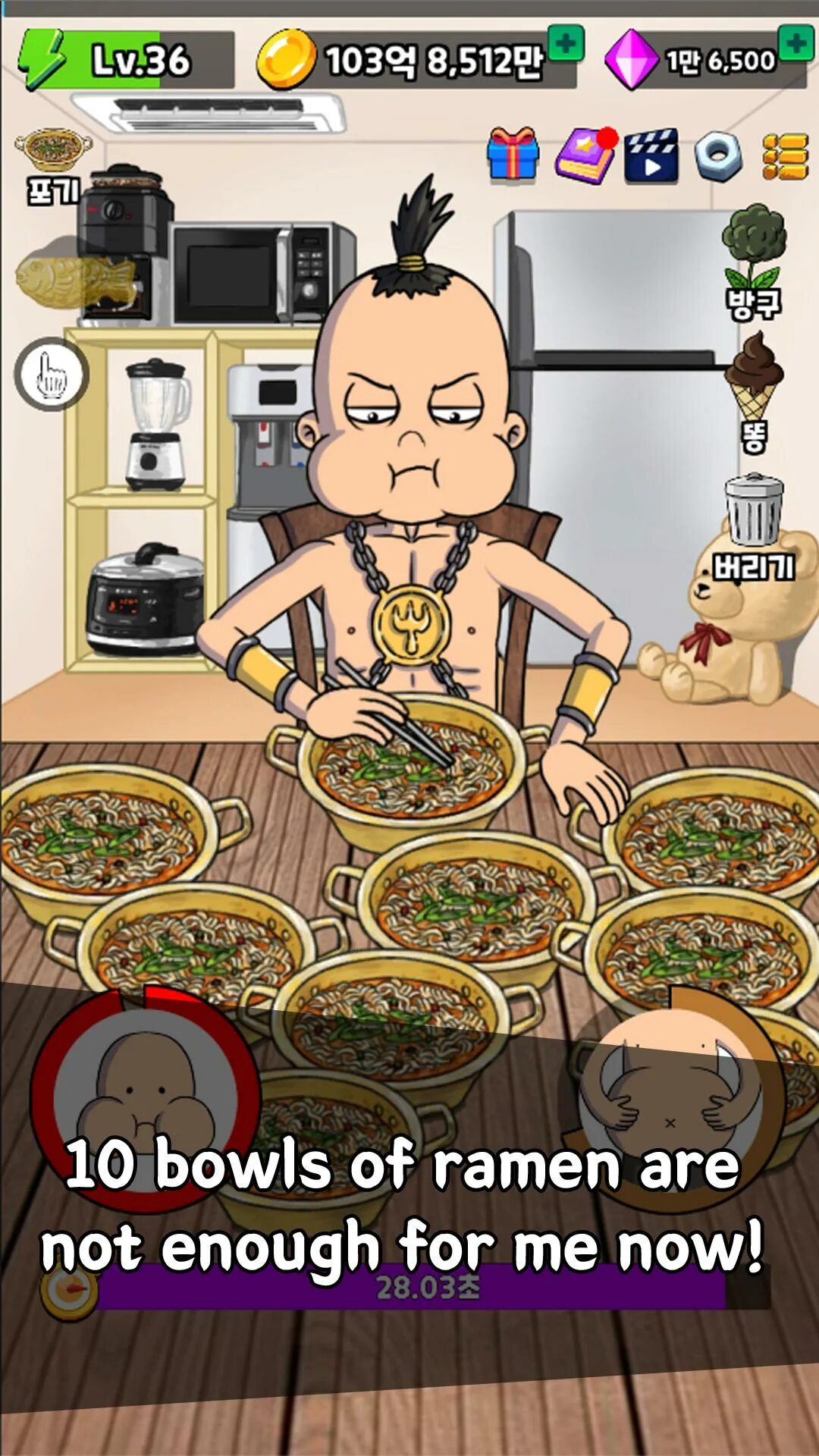 Фуд взлома. Кликер еда. Food Fighter Clicker мод меню. Симулятор поедания еды. Коды в food Fighter Clicker.