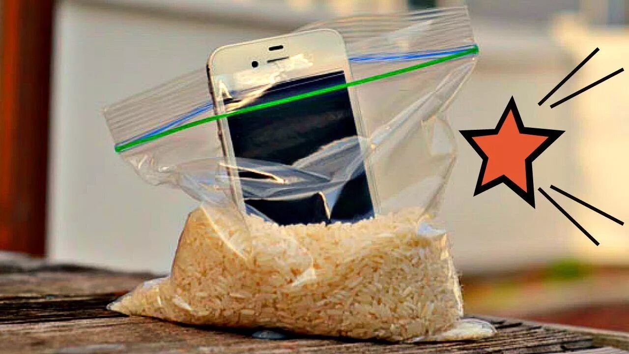 Телефон в рисе. Смартфон сушат в рисе. Высушить телефон в рисе. Телефон в рис после воды. Высушить телефон в домашних