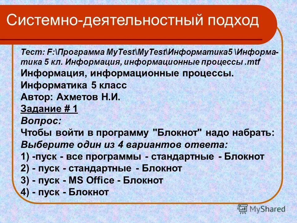 Информатика 5 класс босова рабочая тетрадь номер 145. Клавиши специальные клавиши. Специальные клавиши на компьютере. Одна из возможных форм курсора. Гдз по информатике.