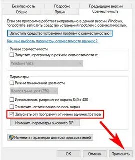 Не работает start