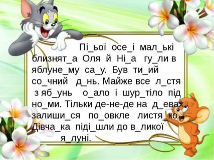Мова ре