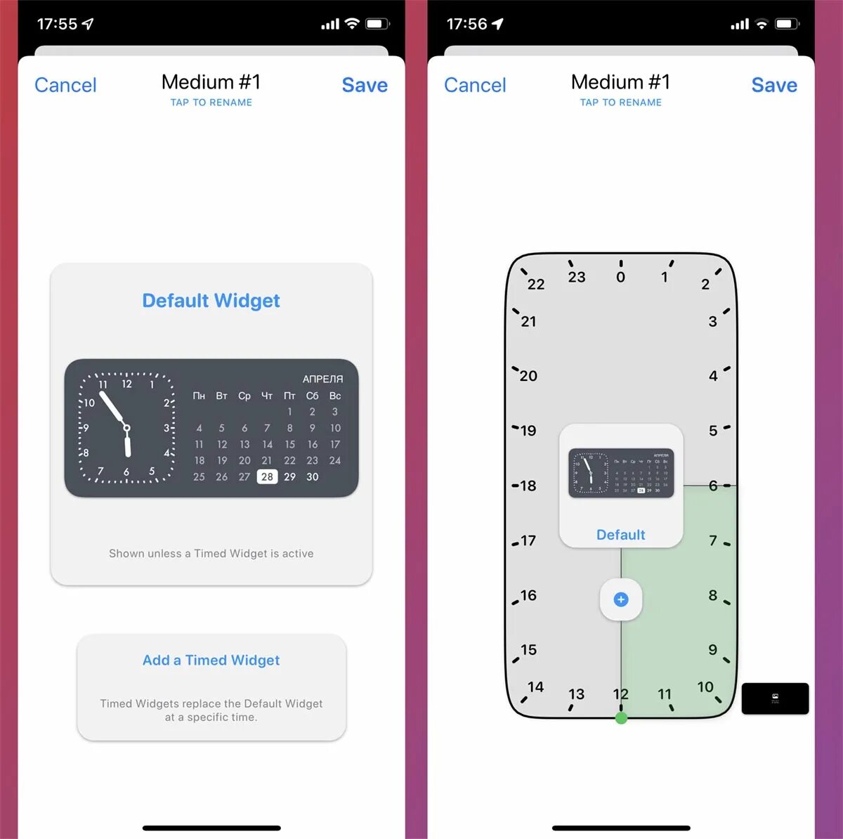 Настроить iphone 14 pro max. Айфон 14 про макс настройки. как настроить виджеты на айфоне. как на айфоне добавить виджеты в шторку. виджет борт.
