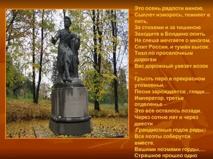 Осень сыплет
