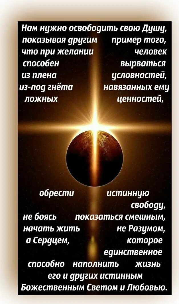 Как отличить духа