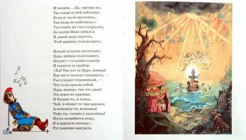 Ножонка это