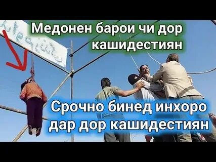 Барой чи