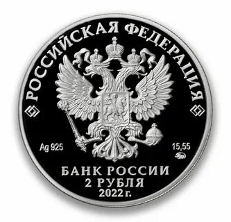 Российский рубль цб