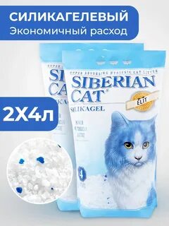Наполнитель без запаха
