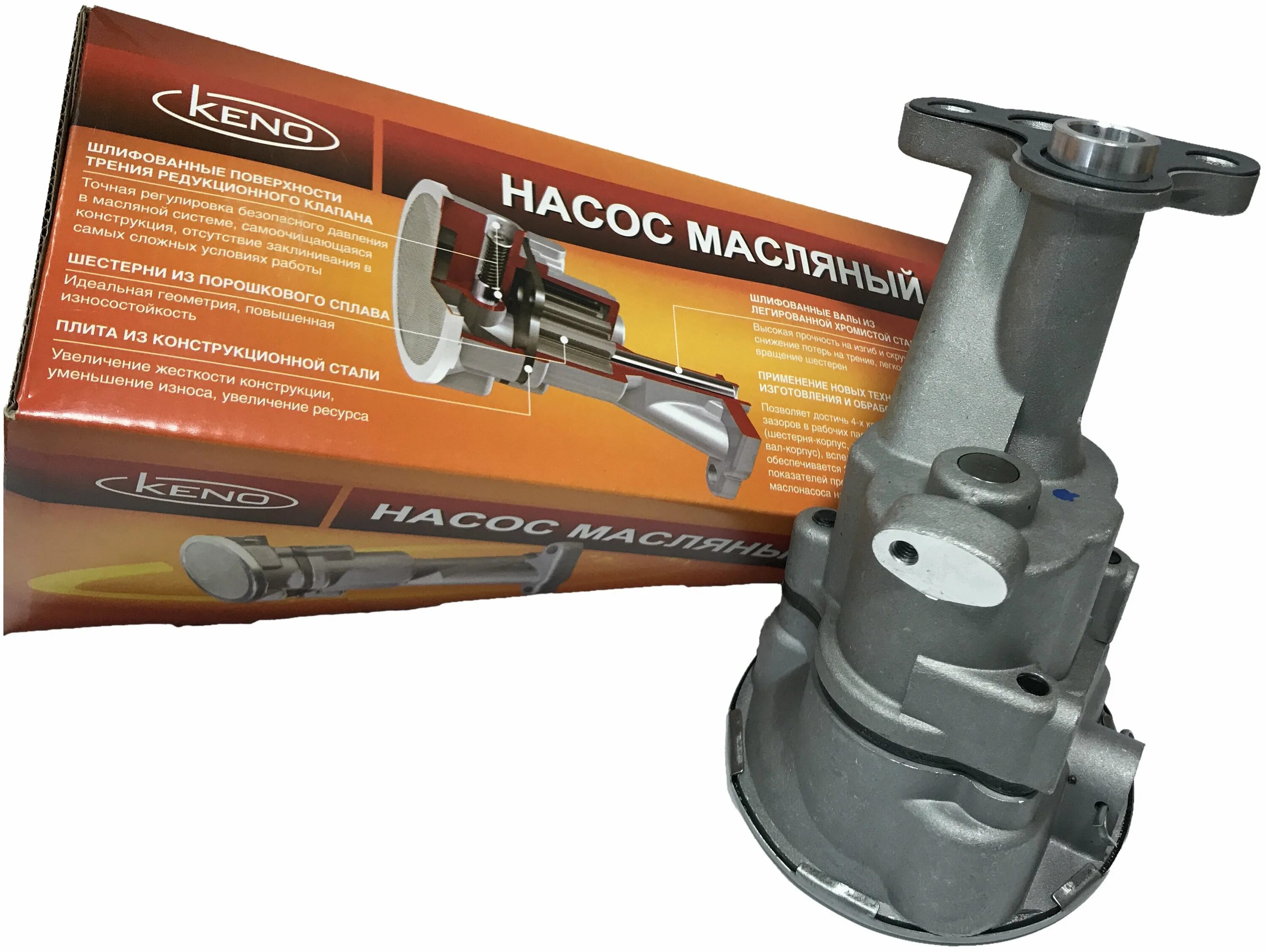 масляный насос змз 514 кено. Lop0306 (luzar). масляный насос 514. масляный насос змз 514. масляный насос змз 51432.